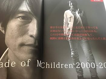ＭＡＲＴＩＮＣＬＵＢ・ＶＯＬ４６・桜井和寿 桜井和寿（Vo,G）（撮影：薮田修身［W］） - Mr.Children全国